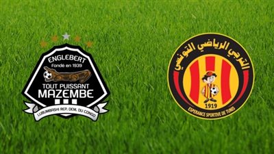 القنوات المفتوحة الناقلة لمباراة الترجي ضد مازيمبي اليوم في دوري السوبر الإفريقي 2023 والتشكيل