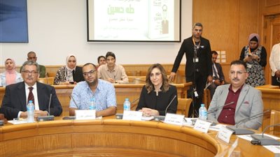 وزيرة الثقافة تشهد ندوة طه حسين.. سيرة عقل مصري بالأعلى للثقافة | صور 