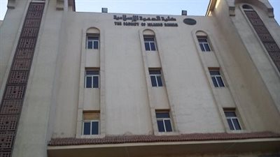 اليوم.. افتتاح معرض المجلس الأعلى للشئون الإسلامية بكلية الدعوة الإسلامية بالقاهرة