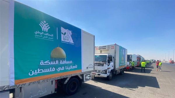 قوافل مصر الخير