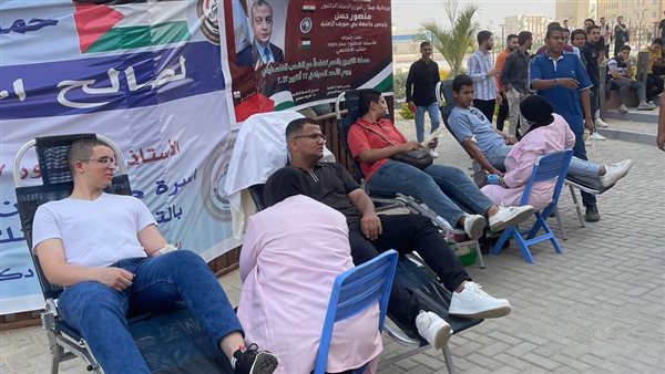 حملة التبرع بالدم