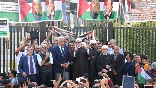 وقفة جامعة الأزهر