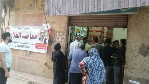 زحام على أماكن ومنافذ