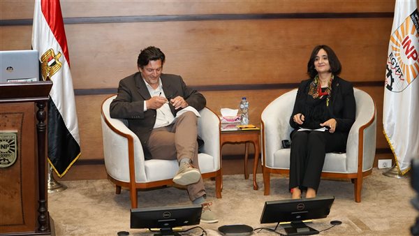 معهد التخطيط القومي