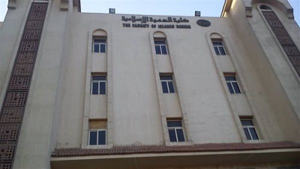 كلية الدعوة الإسلامية