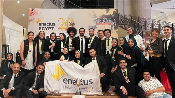 طلاب جامعة حلوان