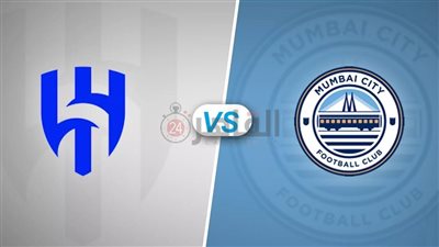 القنوات الناقلة لمباراة الهلال ومومباي سيتي اليوم في دوري أبطال آسيا 2023/2024 والتشكيل.. تردد قناة أفغانية مفتوحة