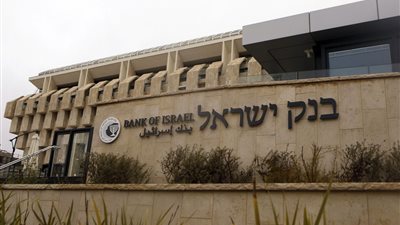 رغم اضطراب الأوضاع السياسية.. بنك إسرائيل يثبت سعر الفائدة عند 4.75%