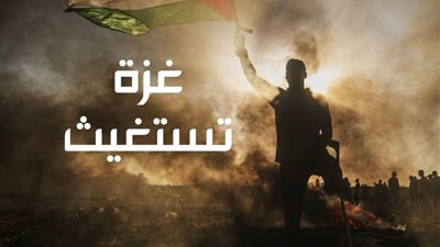 طرق التبرع لفلسطين عن طريق الهلال الأحمر 