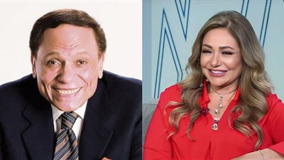 ليلى علوي توضح الحالة الصحية للزعيم عادل إمام 