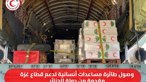 وصول مساعدات إنسانية