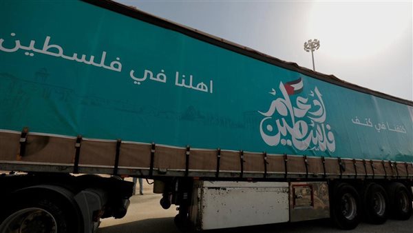 قوافل الإغاثة للتحالف