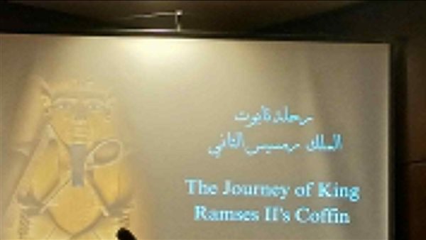 جانب من فعاليات المؤتمر