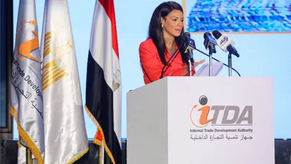 رانيا المشاط وزيرة