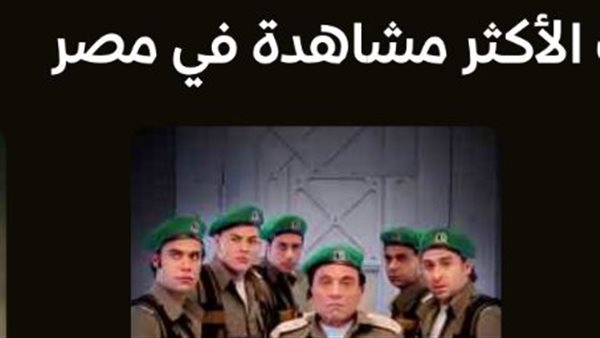 فرقة ناجي عطا الله