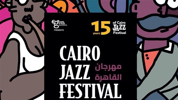 بوستر مهرجان الموسيقى