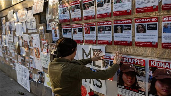 مختطفون إسرائيليون