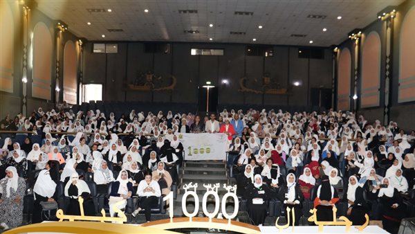 رحلة الـ 1000 كيلو