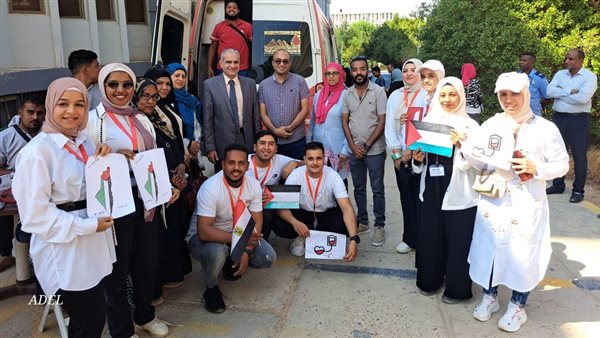 حمله التبرع بالدم