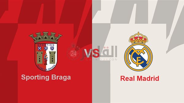 القنوات المفتوحة