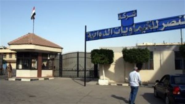 شركة النصر للكيماويات