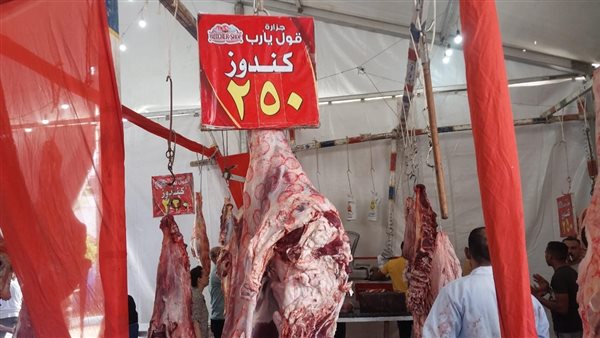 معرض السلع في السويس