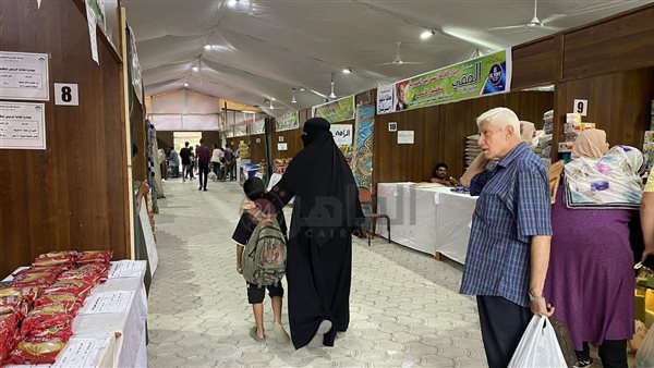 معرض السلع الغذائية