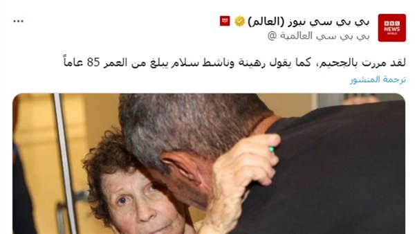 حديث يوخفد ليفشيتز