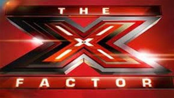 برنامج إكس فاكتور