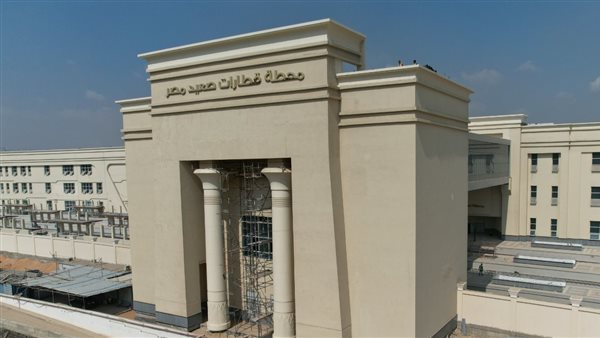 محطة قطارات صعيد