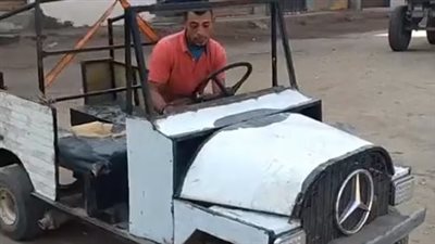 كلها من الخردة.. ميكانيكي بالمنوفية يبتكر سيارة تشبه البيتش باجي: كلفتني 15 ألف جنيه | بث مباشر 