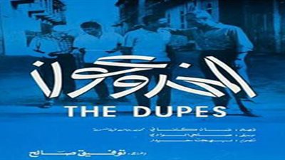 نادي سينما الجيزويت يحتفي بالفيلم الفلسطيني خلال شهر نوفمبر 