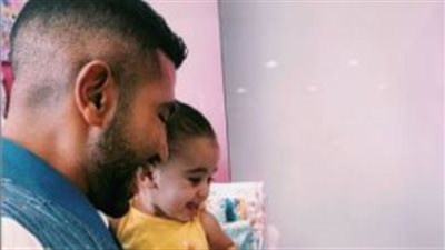 أحدث ظهور لـ أحمد سعد مع ابنته عليا بعد أزمة انفصاله عن علياء بسيوني