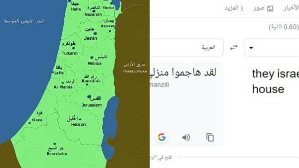 خريطة فلسطين 