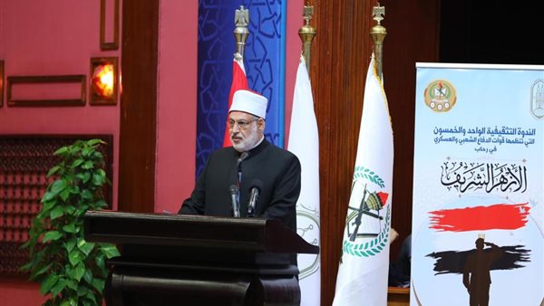 وكيل الأزهر الشريف