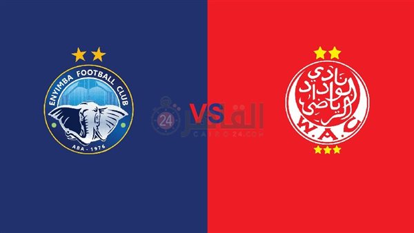 بث مباشر Al Wydad