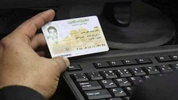  تغيير المهنة في