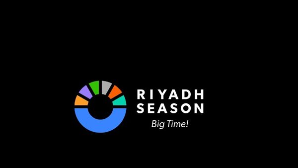 موسم الرياض 