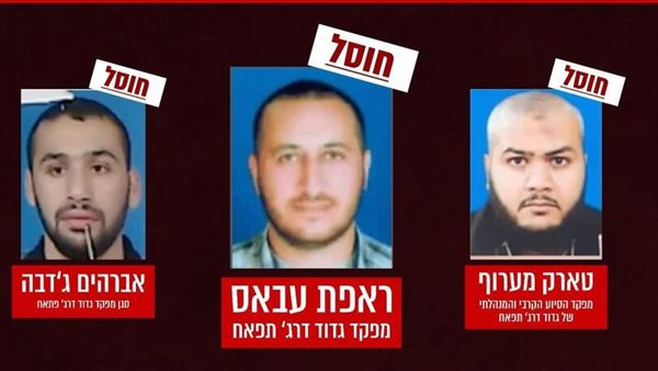 تصفية 3 من أعضاءحماس