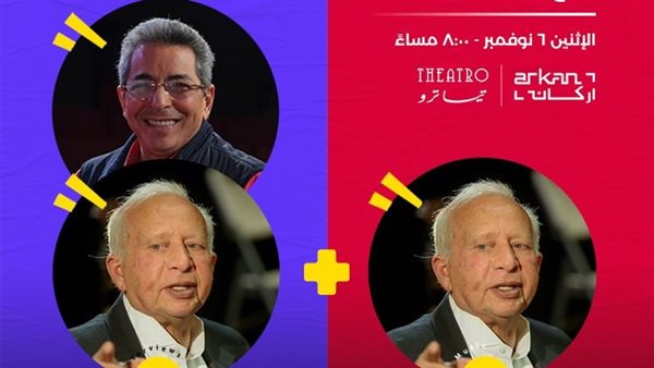 محمود سعد والموسيقار