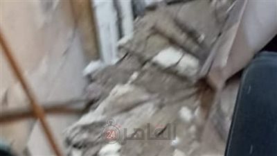 إصابة 3 أشخاص في انهيار جزء من عقار بمنطقة الخليفة بالقاهرة | صور