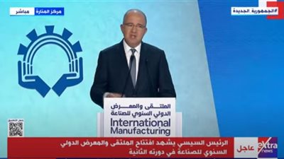 السويدي: اتحاد الصناعات سيتقدم للحصول على مليوني متر أراضٍ صناعية بالعاصمة الإدارية الجديدة