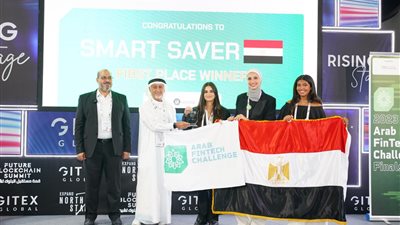 مصر تفوز بالمركز الأول في مسابقة العرب للتكنولوجيا المالية