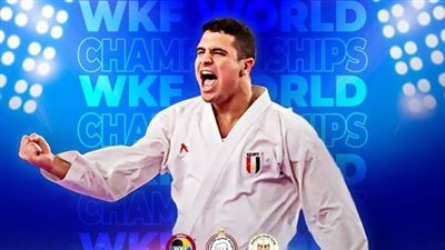 يوسف عماد يحصد ذهبية العالم للكاراتيه بالمجر