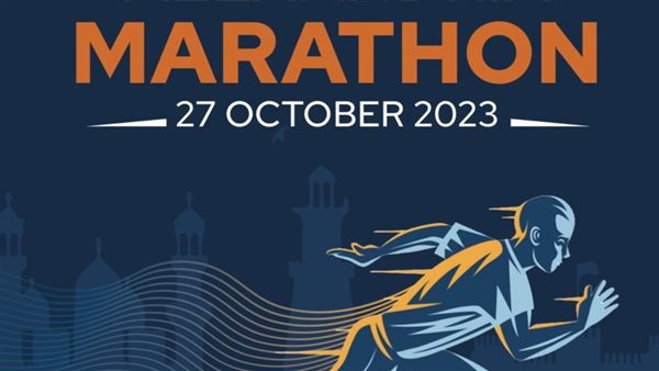 لوجو بوستر ماراثون
