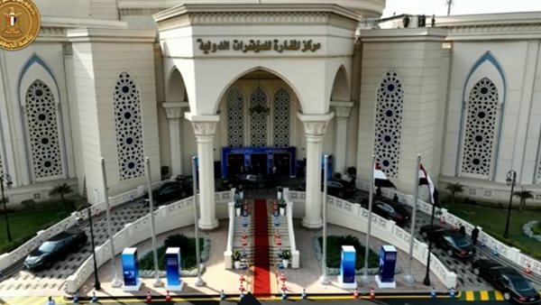 المعرض الدولي السنوي