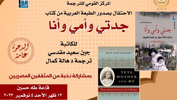 بوستر المناقشة 