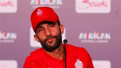 مدرب الوداد: يمكننا الفوز على أي منافس.. وأوناجم: نحن عائلة ونمتلك لاعبين على أعلى مستوى