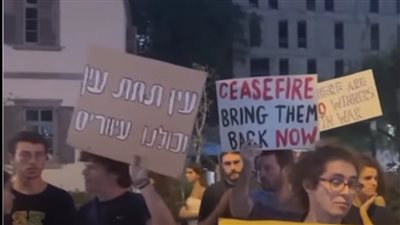 أول وقفة في تل أبيب رافضة للحرب الإسرائيلية على غزة