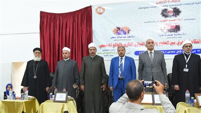 رئيس جامعة الأزهر يفتتح مؤتمر الدراسات الإسلامية بوقفة صامتة حدادا وتضامنا مع الأشقاء الفلسطينيين 